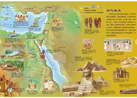 【イラスト付き解説本】世界历史地图绘本（世界歴史地図）