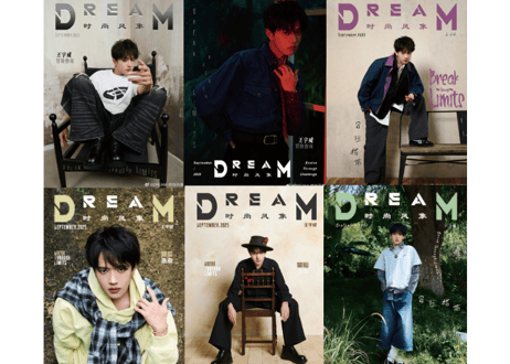 【王宇威】DREAM 时尚⻛象 《冒险指南》　2025年