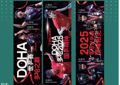 ✨写真集✨【王楚欽＆孫穎莎】视周刊 2025年9月上　※特典ポスター＆カード付き※