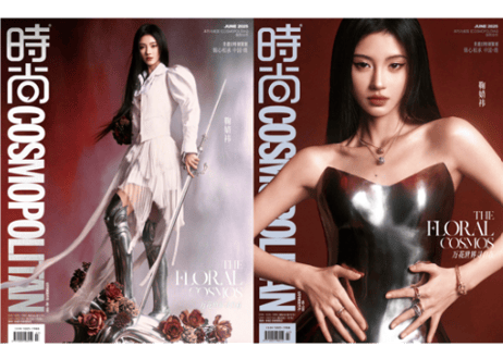 CATEGORY 鞠婧祎 （ジュー・ジンイー） | E'GA書店