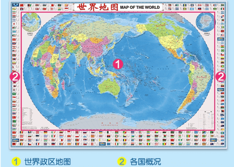 【世界地図ポスター】（大字版）世界知识地图　※中国語表記