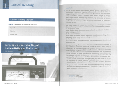 【用語集】学术英语理工(理工学学術英語)【英語のみ】DVD-ROM付