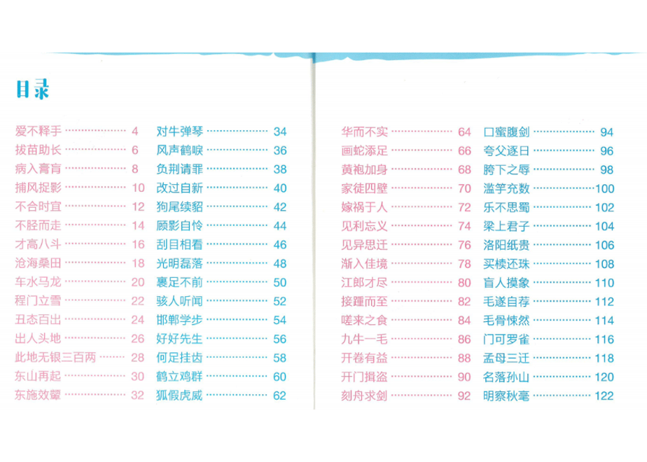 6229c63feac95763dce1f6a3
