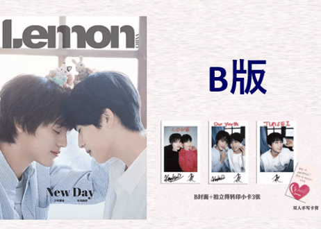 ◆説明欄に状況を更新させて頂いております◆【本島純政＆上村謙信】LEMON 2025年🌟和訳付き🌟