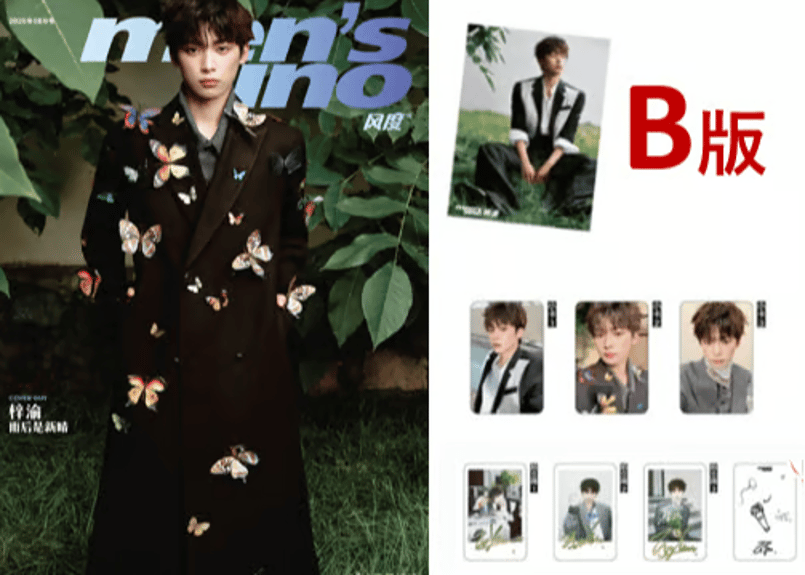 快感ループ usi 初版 未開封 Z/X -Zillions of enemy X- iDOL project Album 「Make your 