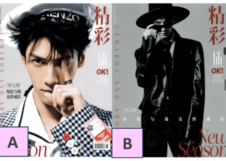 CATEGORY 罗云熙 （羅雲熙/レオロー) | E'GA書店