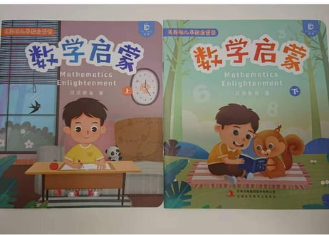 【BEILING(贝灵)】おしゃべりくまさんタッチペンとスペシャル学習セット 【2カ国語(中・英 )】ネイティブの発音で単語・ものがたり・歌他、盛りだくさんな教材で親子で楽しめます。プレゼントに🎁
