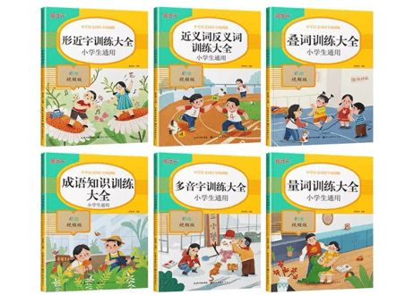 中国語教材・中国会話教材。お得なセット！ 中国語学習教材2冊セット CD付き - メルカリ