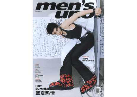 CATEGORY 丁禹兮（ディンユーシー) | E'GA書店