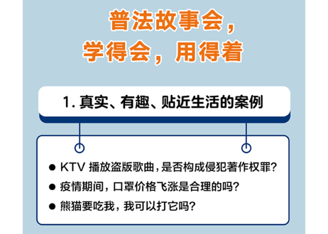 【法律】中国2020年上海ブックフェアベスト100に選ばれた本！『刑法学讲义』　【人民日报、央视激赏推荐，千万读者好评】事案が面白い！法律の知識がなくても読みやすい解説本！