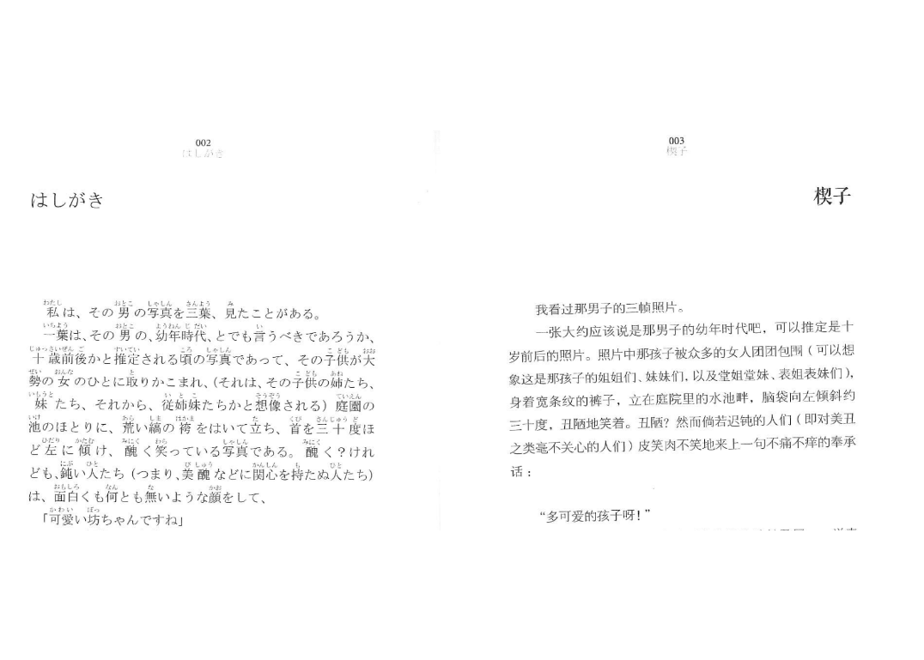 63aaab1bc1f8c54b5904e237