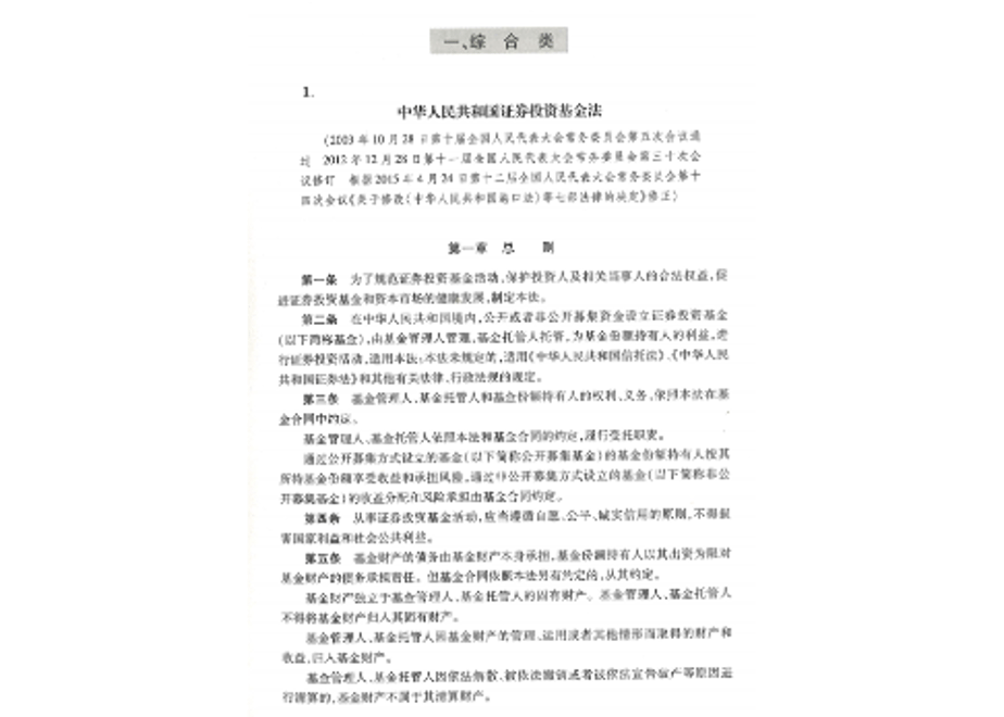 63b7f0704293517563135e7f