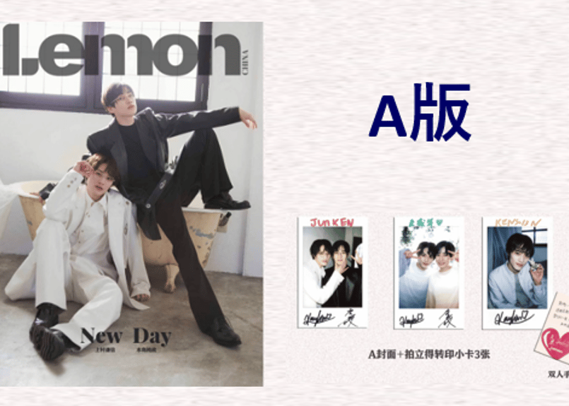 未成年 上村謙信 本島純政 アクリルカード オフショver. コンプリート ② 20241011_182916_o_21106551.jpg