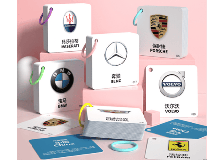 【BEILING(贝灵)】世界の自動車メーカー名の単語カード108枚セット　  別売りの【贝灵BEILING】音声タッチペンで２か国語（中・英）で発音が聞けます！  【紹介動画有】