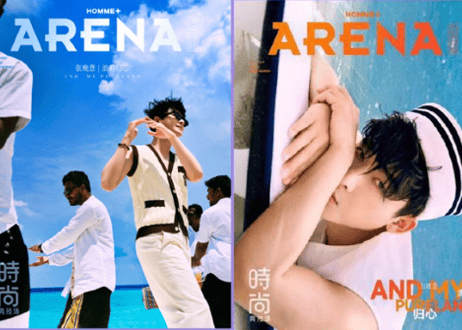 CATEGORY 【中国雑誌・写真集】スター（中国・台湾・香港） | E