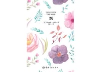 【小説：中国語・英語版(２冊セット)】飘 & GONE WITH THE WIND（風と共に去りぬ）著：マーガレット・ミッチェル　※中国語版と英語版の２冊セットです