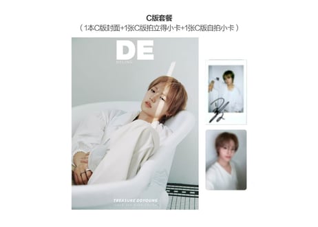 👆予約受付中👆【ドヨンDOYOUNG/TREASURE】 得令DE 2026年※入荷日は現時点では未定です。　※ご注文前に必ず説明欄の内容をご確認ください。