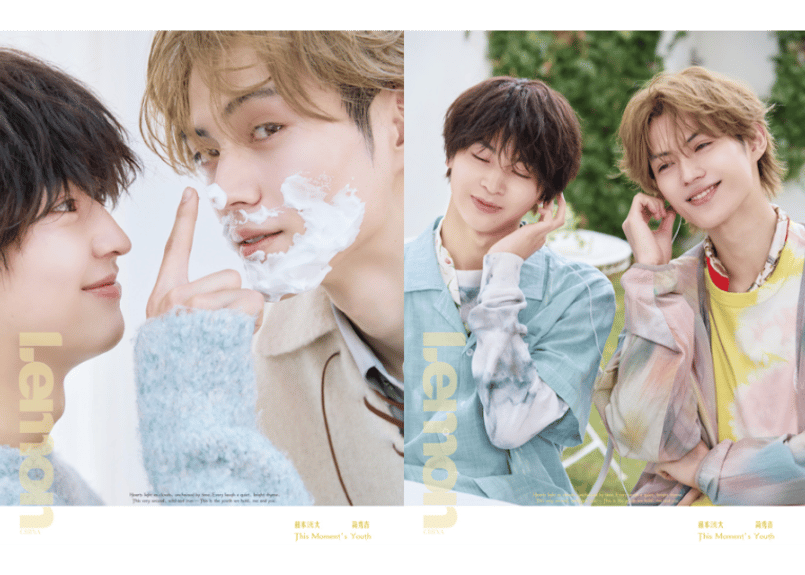 ◇予約受付終了◇【藤本洸大＆簡秀吉】LEMON凝眸 2026年 💖特集ページ