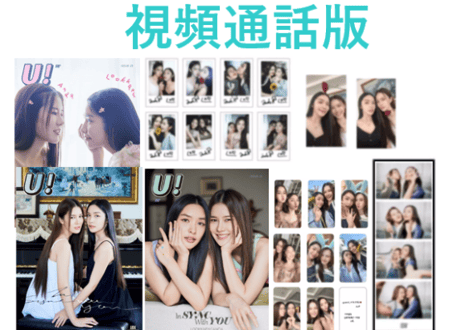 【Anda ＆ Lookkaew】 游图U！ 2024年   ≪特典付き≫