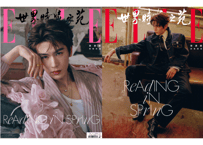 【张凌赫】ELLE世界时装之苑 2026年4月 ※カード3枚＆ポスター2枚付き