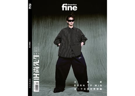 【王曼昱】时尚先生FINE　2025年 1月