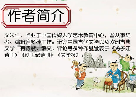 小古文阶梯阅读180课（上下２冊セット）※音声はQRコードをスマホで読み取って聞けます。