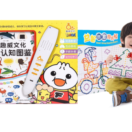 中国語早期教育 | STORES