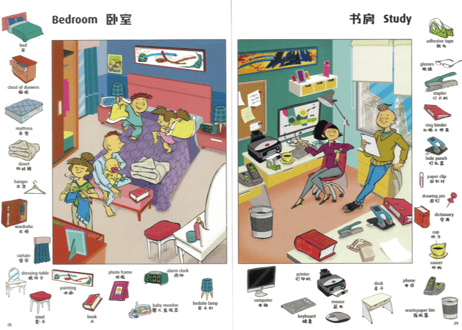 【BEILING(贝灵)】２か国語（中・英）1,000語 イラスト単語辞典　中学生・高校生・大学生・社会人向けおすすめの中国語教材 ※別売りの【BEILING(贝灵)】のタッチペン対応（中・英）