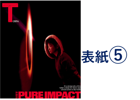 【孙颖莎（孫穎莎）】　T锦绣 T CHINA 2025年９月