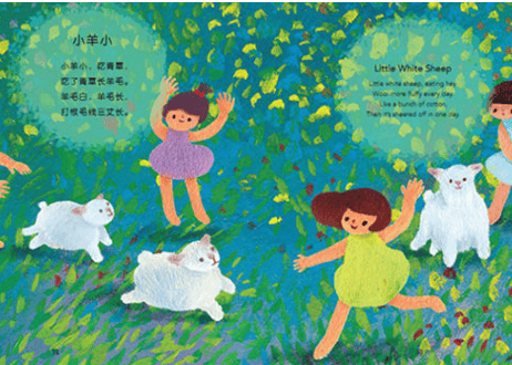 【BEILING(贝灵)】🎵歌で楽しく２か国語（中・英）🎵　童謡集『唱！童谣』（２冊）※合計60曲の童謡が２か国語で収録　※別売りの【BEILING(贝灵)】タッチペン対応