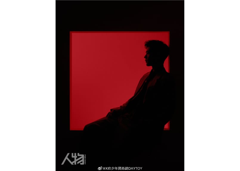 肖战】シャオジャン 人物 2025年2月 （肖战特集ページの和訳付き）和訳