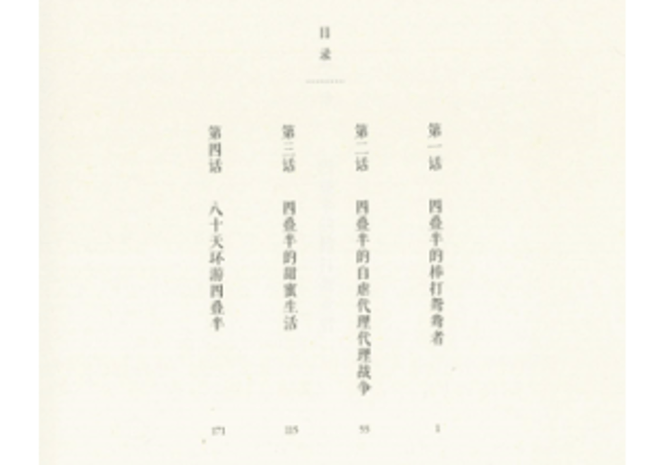 62abc39b35631778e71db106