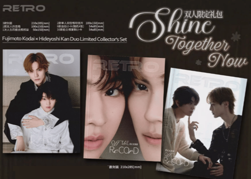 ◇予約受付終了◇【藤本洸大&簡秀吉】RETRO 2026年💖和訳付き💖予約数 ◇予約受付終了◇【藤本洸大&簡秀吉】RETRO 2026年💖和訳付き💖予約数