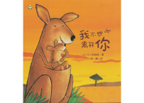 【BEILING(贝灵)】我不想离开你       ※別売の【贝灵BEILING】音声タッチペン対応