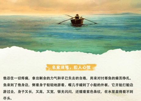 【小説：中国語・英語版(２冊セット)】老人与海 & THE OLD MAN AND THE SEA （老人と海）著：ヘミングウェイ　※中国語版と英語版の２冊セットです
