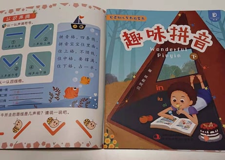 【BEILING(贝灵)】おしゃべりくまさんタッチペンとスペシャル学習セット 【2カ国語(中・英 )】ネイティブの発音で単語・ものがたり・歌他、盛りだくさんな教材で親子で楽しめます。プレゼントに🎁