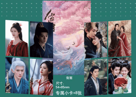 【邓为・向涵之】 仙人の台座の木の語り《仙台有树》视周刊　　※ポスター ＆ カード付き