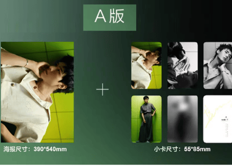 【龚俊 ゴンジュン】OK!精彩 2024年5月第327期   ≪特典付き≫