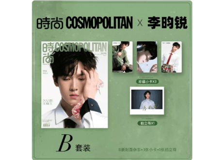 【李昀锐】時尚 COSMOPOLITAN 2026年5月