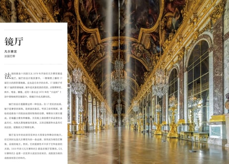 我看得懂 博物馆　～博物館【中国語で解説】～