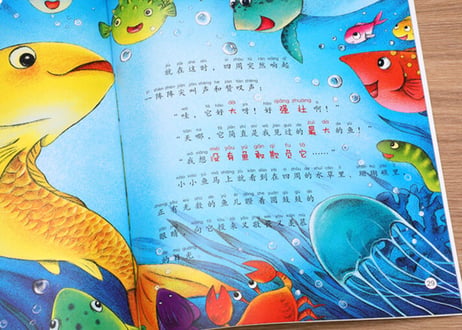 【朗読QRコード付き ・絵本10冊セット】 加油宝贝 名家大奖科普系列  　※ピンイン付き　※朗読QRコード付き