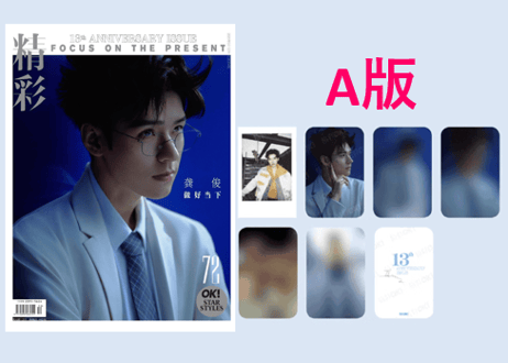 【龚俊 ゴンジュン】精彩OK!  2025年5月