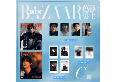 👆予約受付中👆【宋威龙（宋威龍）ソン・ウェイロン】BAZAAR 芭莎男士  2026年6月 ※入荷日は現時点では未定です。　※ご注文前に必ず説明欄の内容をご確認ください。
