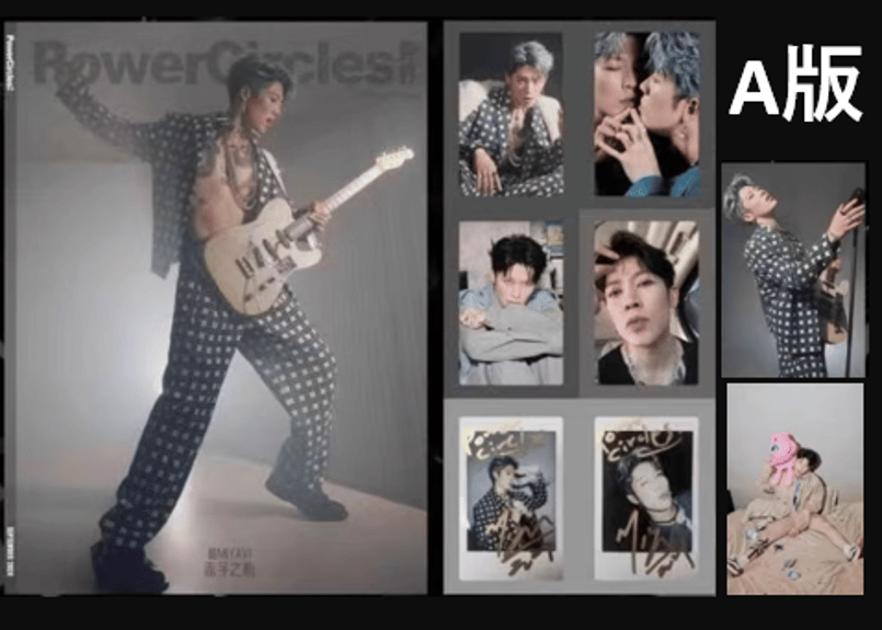 ◇完売致しました。 再入荷なし◇【MIYAVI（雅）】Power Circles