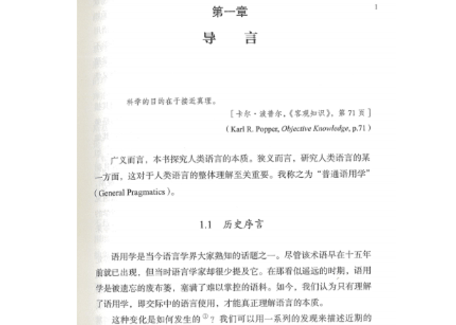 63b7b96f44054232fe694a46