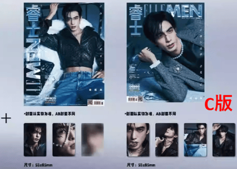 【宋威龙（宋威龍）ソン・ウェイロン】ELLEMEN 睿士　2025年12月