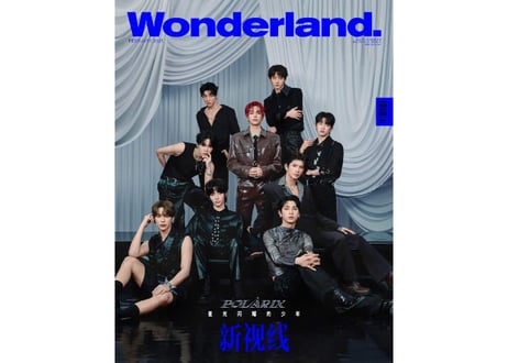 【POLARIX】新视线Wonderland 2025年2月