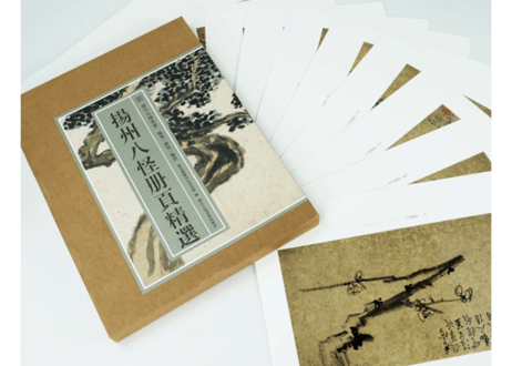 扬州八怪册页精选