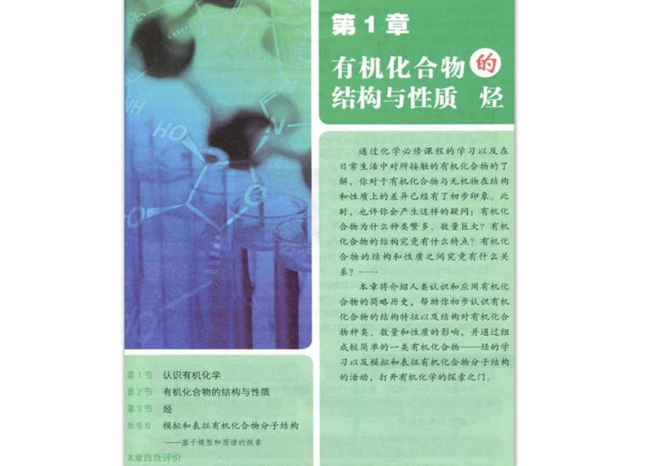 65ba0ac96c8af60037f5d441