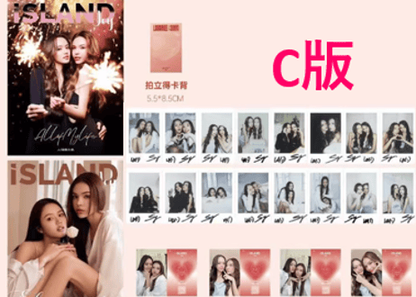 【Lookmhee & Sonya】 ISLANDJOY  2025年　 ≪特典付き≫